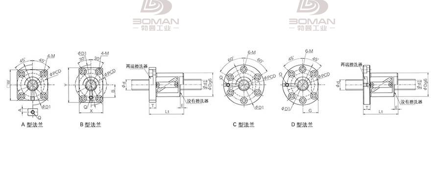 KURODA GR2510GS-BALR 黑田精工丝杆怎么安装图解
