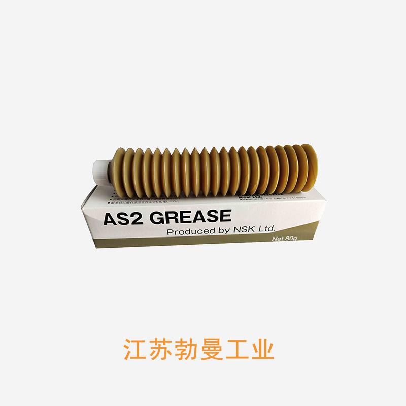 NSK GREASE 江苏批发nsk油脂