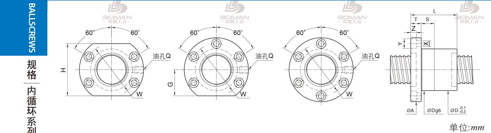 PMI FSIC1605-3 pmi滚珠丝杆的轴环作用
