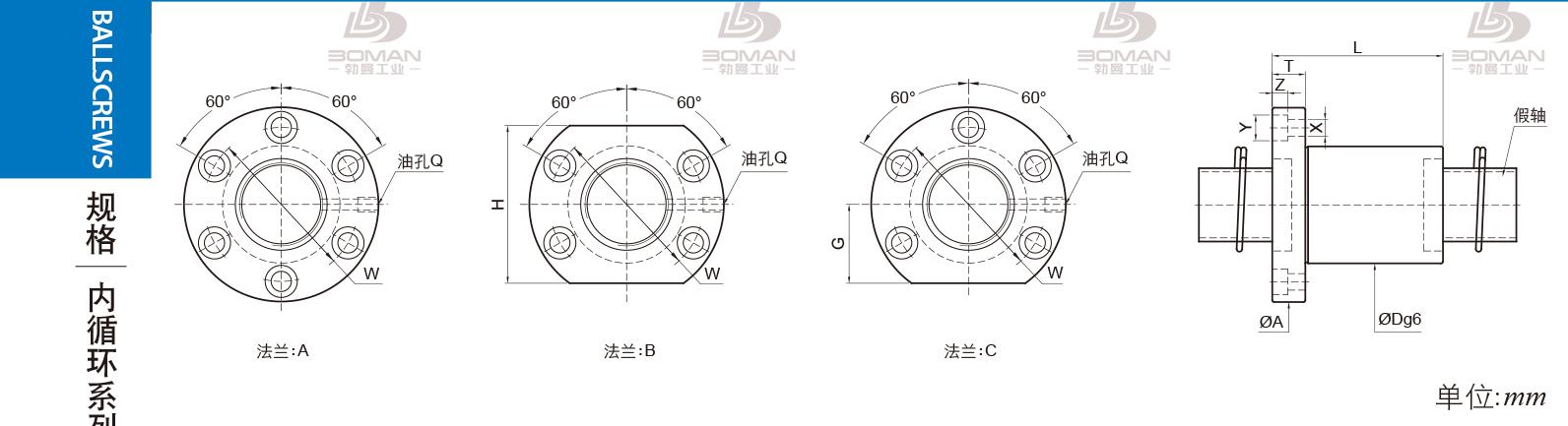 PMI FSIW5010F-4.0P pmi滚珠丝杆的轴环作用